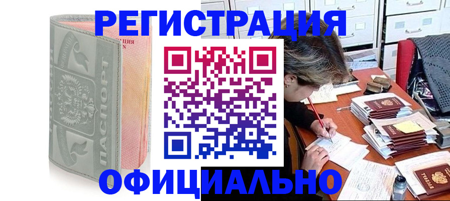 пропишу в квартире в Симферополе